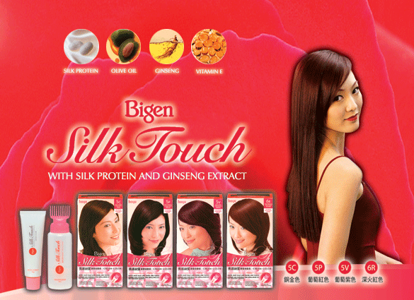 Silk Touch